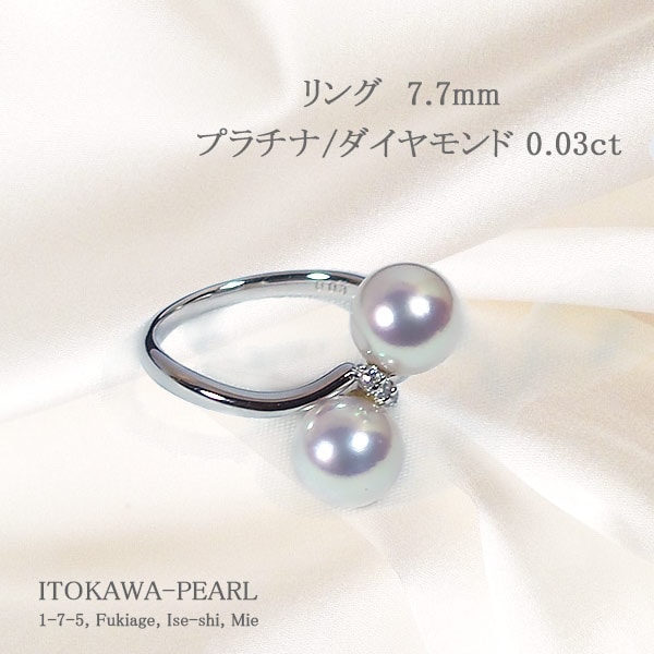 鑑別書付【Pt900】アコヤ真珠 ダイヤモンド 0.27ctリング♪パール指輪