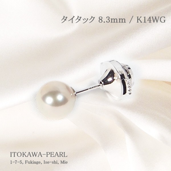 海外製★新品・送料無料★Ｋ１４ＷＧあこや真珠帯留め★０．２０ｃｔ★ 真珠