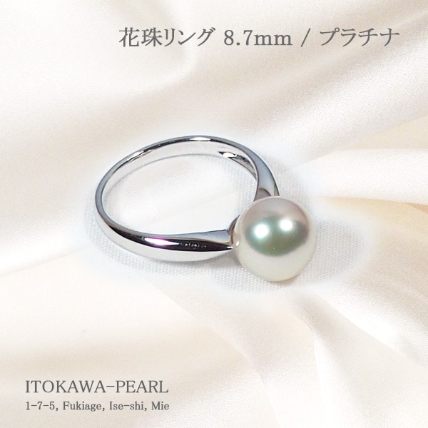 鑑別書付【Pt900】アコヤ真珠 ダイヤモンド 0.27ctリング♪パール指輪天然石