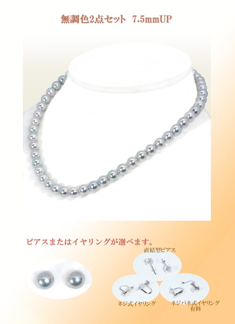 ���졼2�����å�