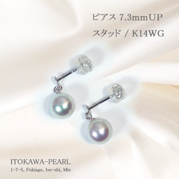 【新品】上質・K14WG・天然あこや真珠・7.5~8㎜珠・ぶら下がりピアス2次会
