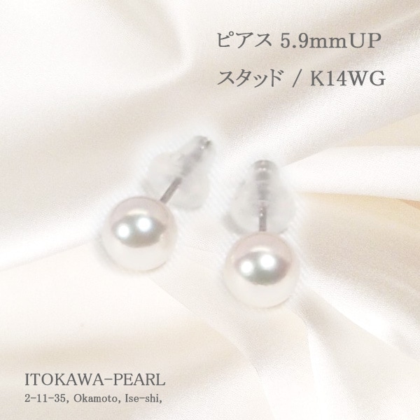 あこや真珠（約9.1㎜）　SV925ピアス　K14WG直結ピアスに変更 パールピアス アコヤ本真珠 フック型 シルバー スワロフスキー