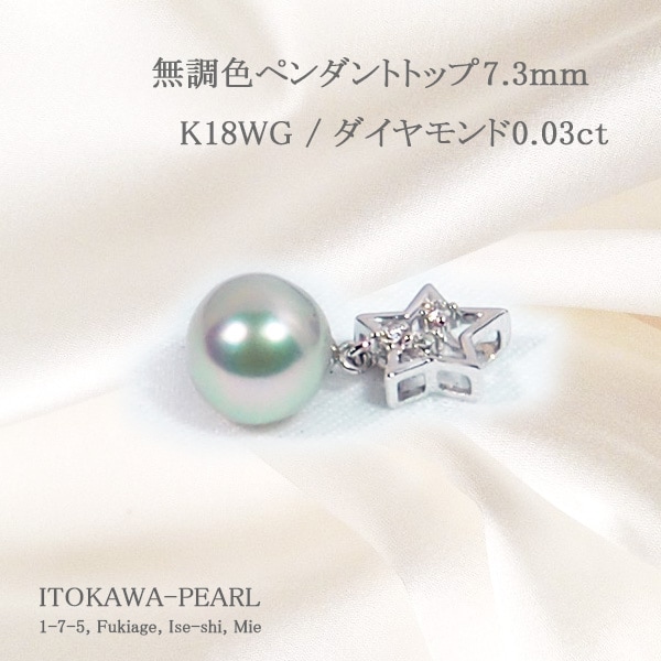 K18 WG ダイヤモンドネックレス チェリーモチーフ 0.03ct-