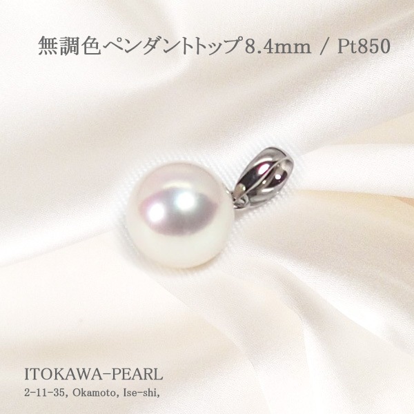 �ڥ����ȥȥå�