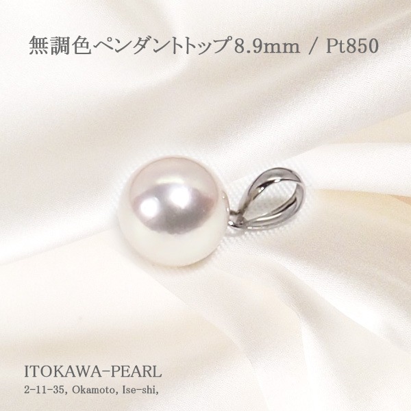 �ڥ����ȥȥå�