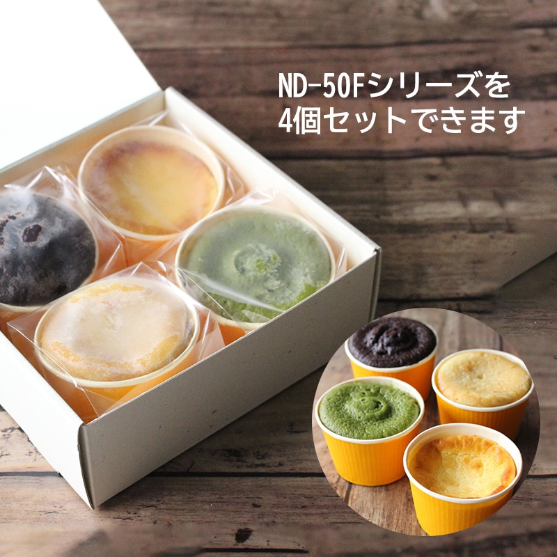 ベーキングカップ ND-50FCL (38H) フロマージュ 両面PET （100枚