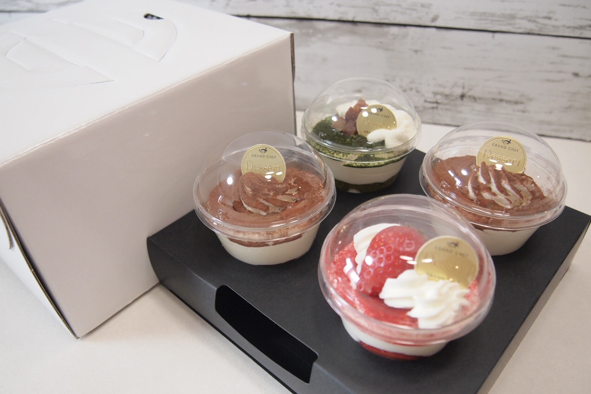 耐寒カップ IK74-175 レーヌ CGPS（20個入） | 耐熱・耐寒カップ