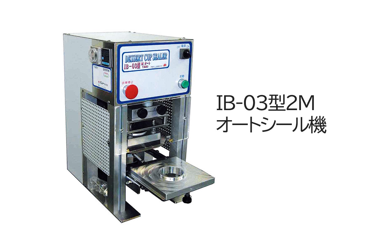 トップシール用枚葉IBフィルム 98φ (500枚入) | シールカップ | 伊藤景