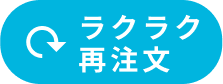 クレジット　コンビニ決済　電子決済