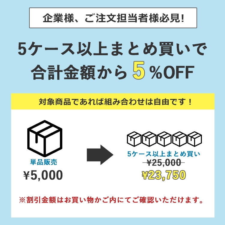 まとめ割 対象商品】 イットコ 芯なし スリム幅(107mm) 6ロール 200ｍ