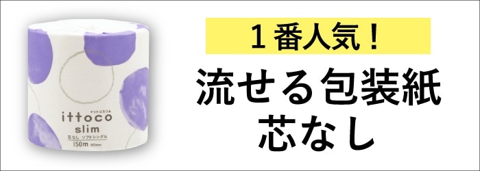 バナー画像