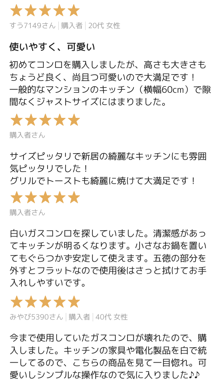 ガスコンロ パロマ ガステーブル プロパンガス 都市ガス 据置型 2口 シンプル おしゃれ 白 ホワイト テーブルコンロ スタンダード ホーロー  PA-S42H | ガステーブル,パロマ | I-TOP 本店