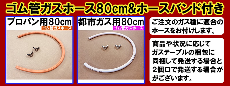 ガスコンロ ホース付き パロマ ガステーブル 新エブリシェフ PA-370WA プロパン 都市ガス 2口 据置型 新everychef 黒 ブラック  | ガステーブル,パロマ | I-TOP 本店