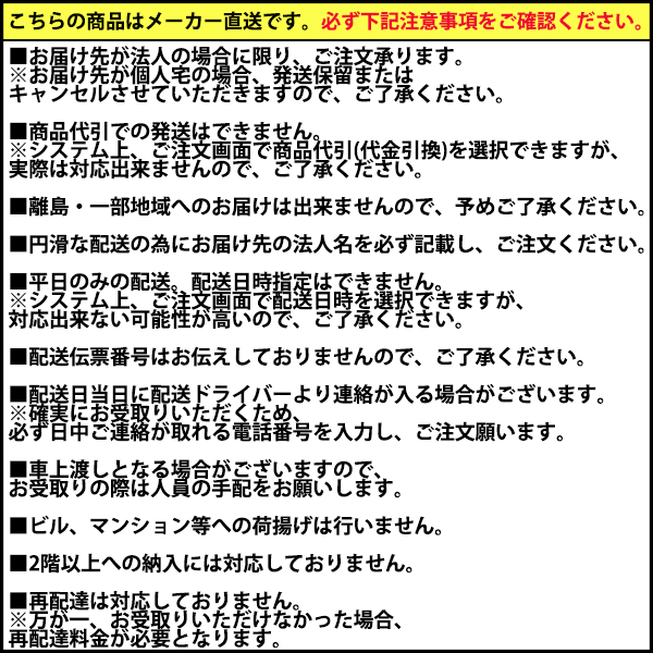 FF-18000CTS T 法人限定販売 サンポット 業務用FF式石油ストーブ 温風