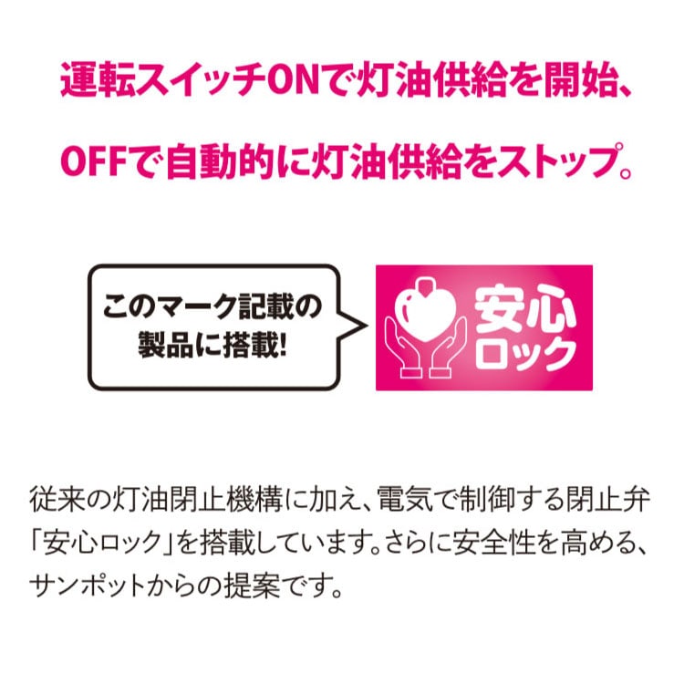 FF式ストーブ 長府 サンポット FF式 石油ストーブ 温風 主に14畳用 FF-5211TL C ホワイト 暖房 クールトップ FFストーブ 灯油 暖房機  ストーブ 石油暖房機 FF-5211TLC | 石油ストーブ | I-TOP 本店