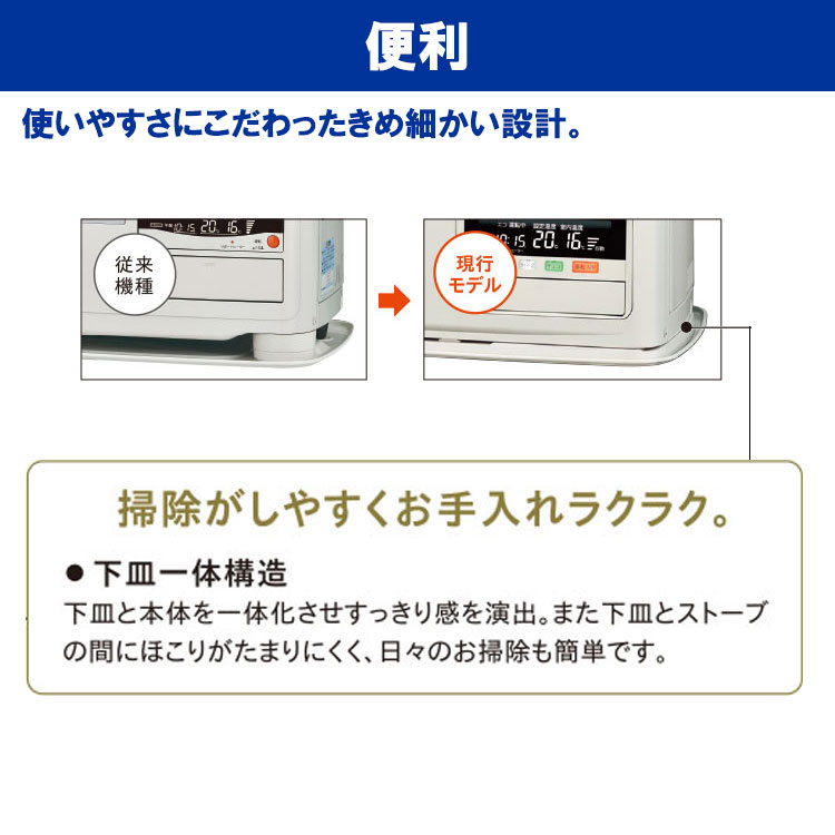 煙突式ストーブ コロナ 煙突式 ポット式 石油ストーブ PRシリーズ 煙突 