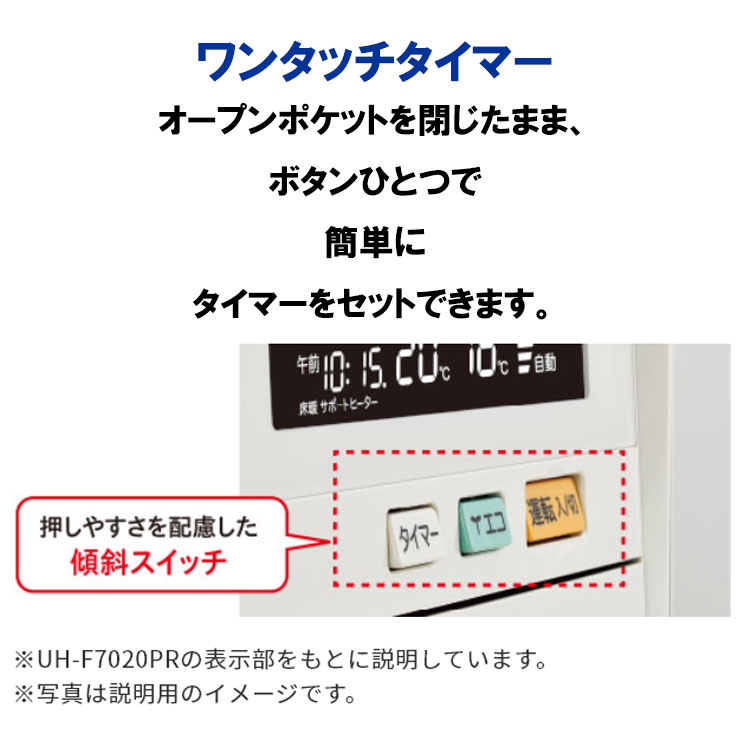 煙突式ストーブ コロナ 煙突式 ポット式 石油ストーブ PRシリーズ 煙突式輻射 輻射 灯油 ストーブ 暖房機 寒冷地用 タンク別置き 大型  主に18畳用 SV-7022PR