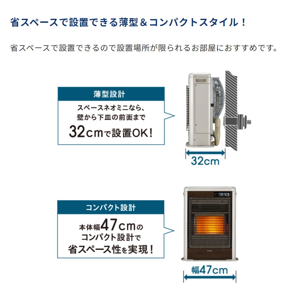 FF式ストーブ コロナ スペースネオミニ FF式 石油ストーブ FF-SG4222M