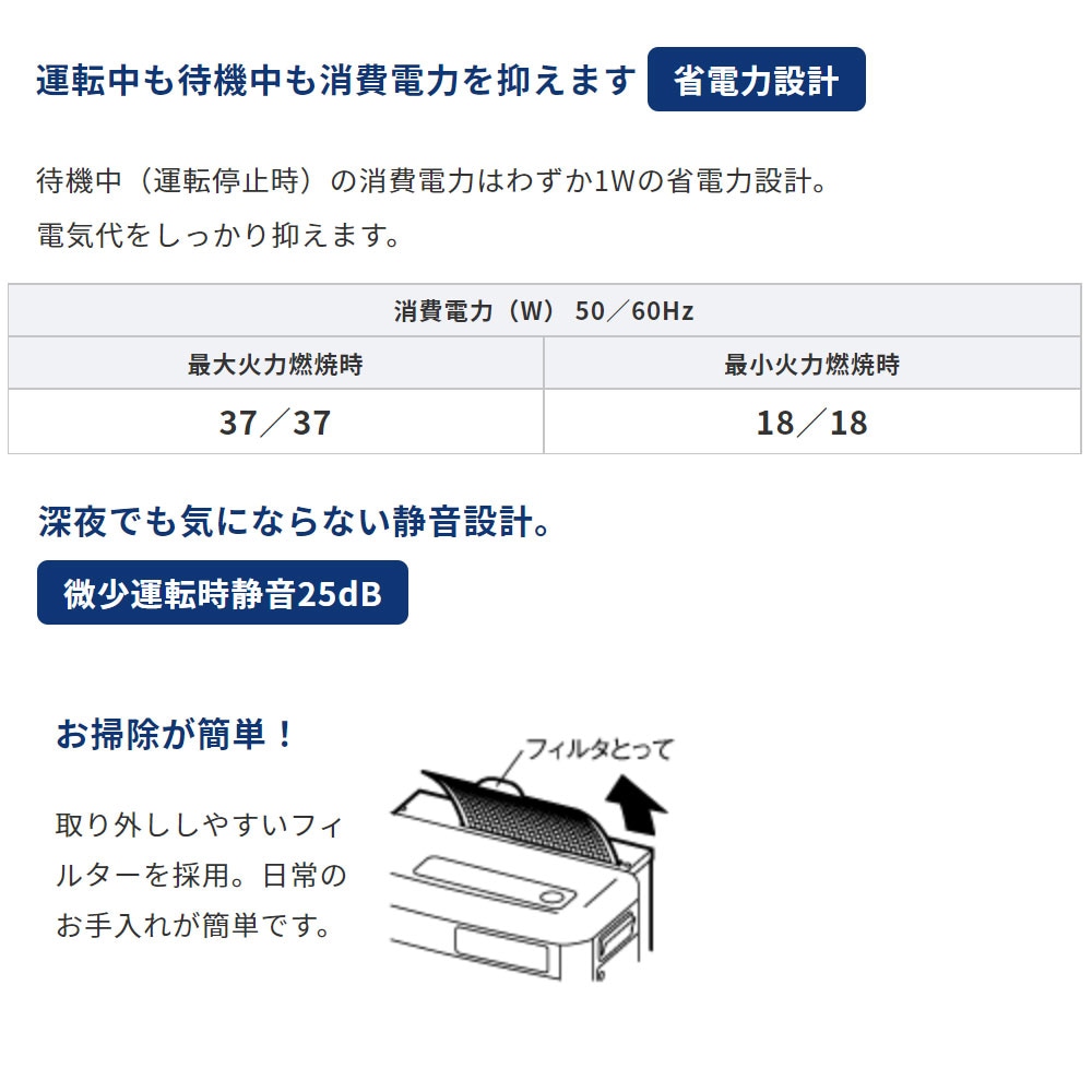 FF式ストーブ コロナ スペースネオミニ FF式 石油ストーブ 輻射 主に15