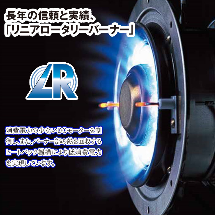 サンポット ゼータスイング FFR-703SX クールトップ 長府製作所