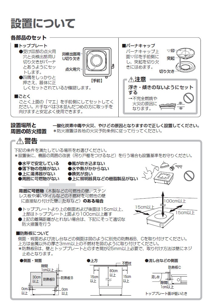 一口ガスコンロ パロマ ガステーブル ガスコンロ プロパン 都市ガス 据置型 1口 コンパクト ホース接続 ステンレストップ 1口コンロ PA-E18S  ステンレス天板 ガステーブルコンロ グリルレス 1口タイプ 立ち消え安全装置 | ガステーブル,パロマ | I-TOP 本店