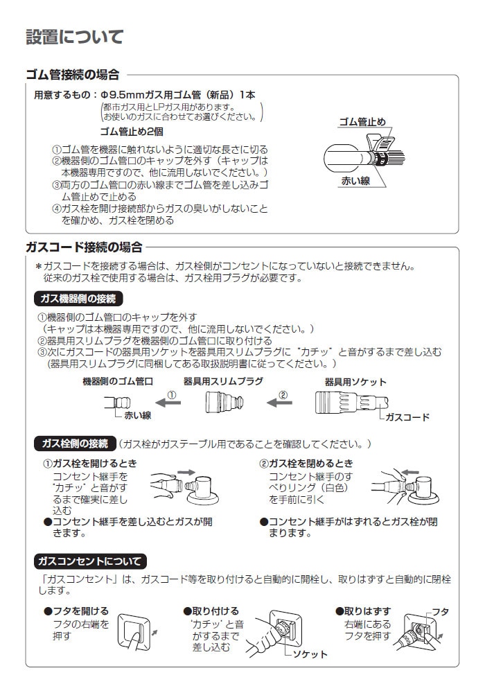 一口ガスコンロ パロマ ガステーブル ガスコンロ プロパン 都市ガス 据置型 1口 コンパクト ホース接続 ステンレストップ 1口コンロ PA-E18S  ステンレス天板 ガステーブルコンロ グリルレス 1口タイプ 立ち消え安全装置 | ガステーブル,パロマ | I-TOP 本店