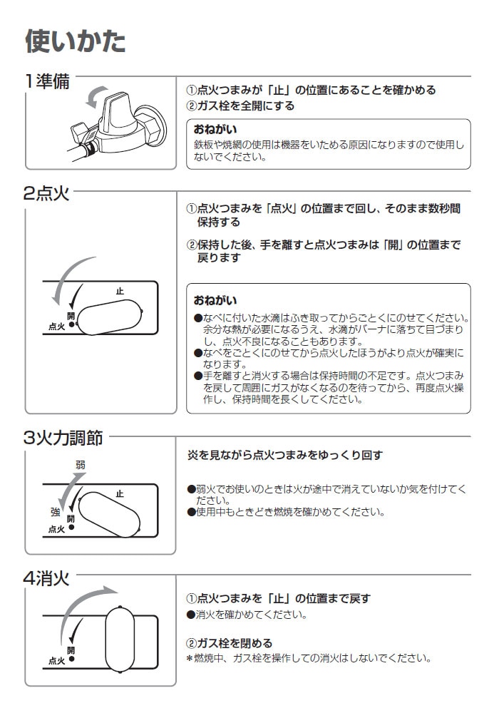 一口ガスコンロ パロマ ガステーブル ガスコンロ プロパン 都市ガス 据置型 1口 コンパクト ホース接続 ステンレストップ 1口コンロ PA-E18S  ステンレス天板 ガステーブルコンロ グリルレス 1口タイプ 立ち消え安全装置 | ガステーブル,パロマ | I-TOP 本店