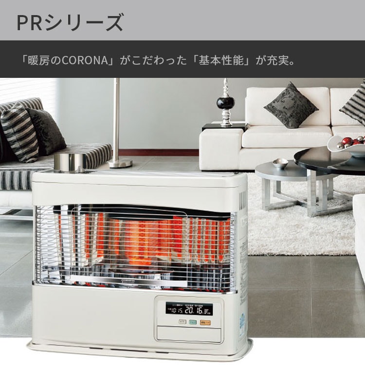 新しいコレクション CORON 煙突式石油ストーブ火力7.8Kw 最大32畳 床