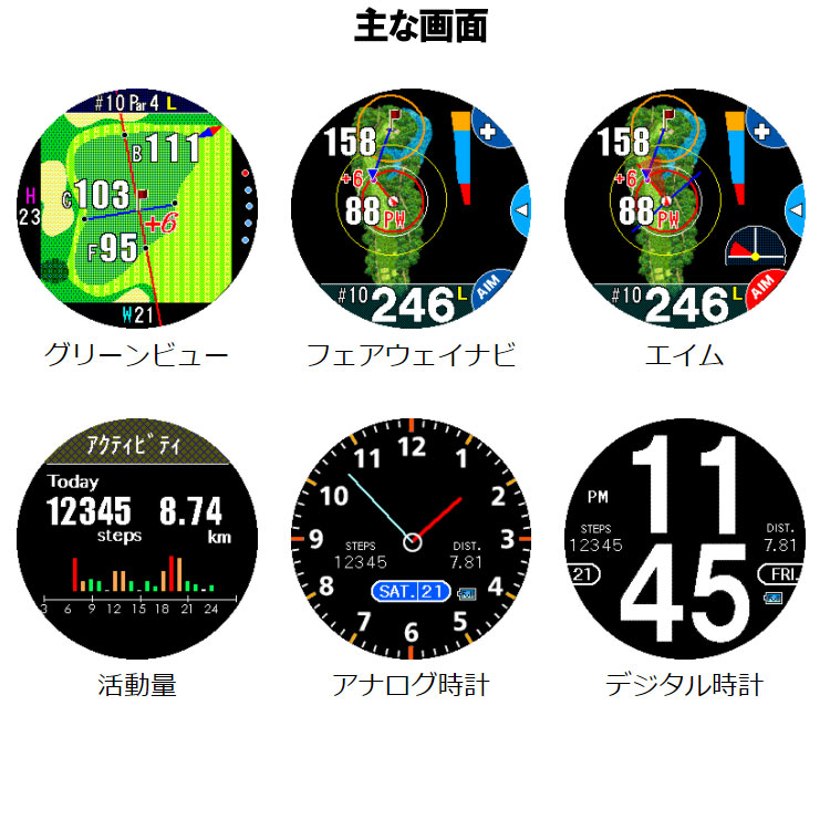 19995円 【ラッピング無料】 テクタイトショットナビ 腕時計型GPSナビ Shot Navi W1-EVOLVE-BK GOLF-SALE