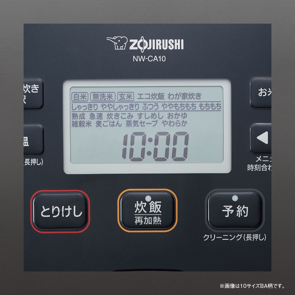 象印 ZOJIRUSHI 極め炊き NW-CA10 IH炊飯器 5.5合炊き NW-CA10-BA ブラック タイマー付き 鉄器コート黒まる厚釜 |  炊飯器 | I-TOP 本店