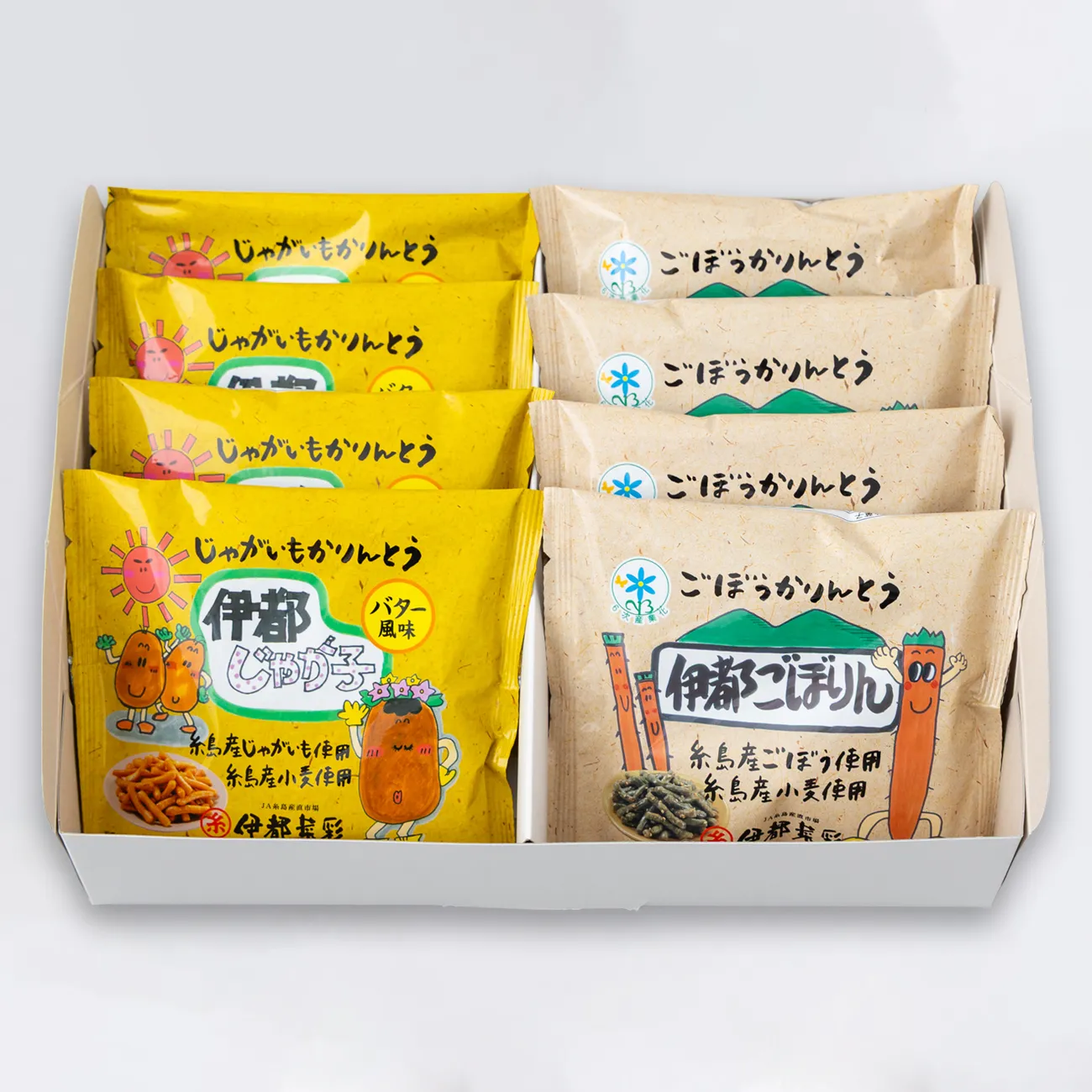 かりんとう8個セット | 加工品 | JA糸島伊都菜彩ギフトショップ