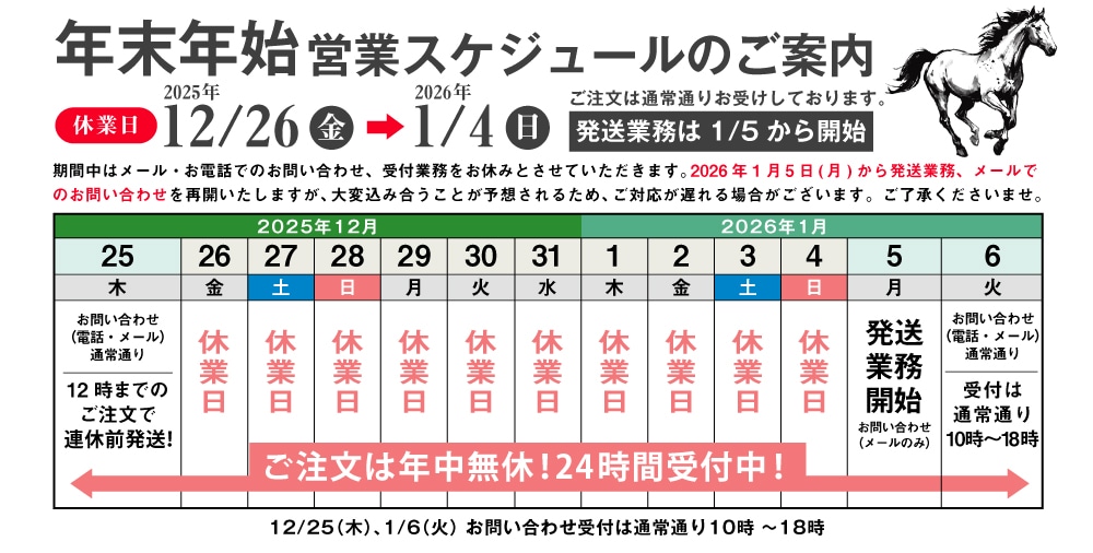 リースサムライ デッキパーツ リースサムライ デッキパーツ リースサムライ デッキ デュエマ 赤白