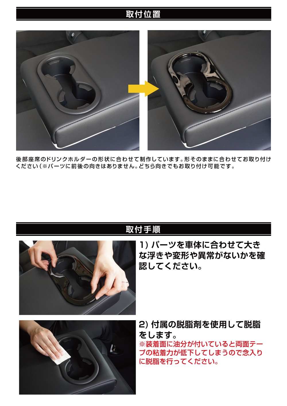 説明書