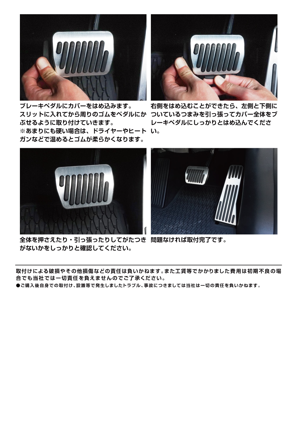 説明書