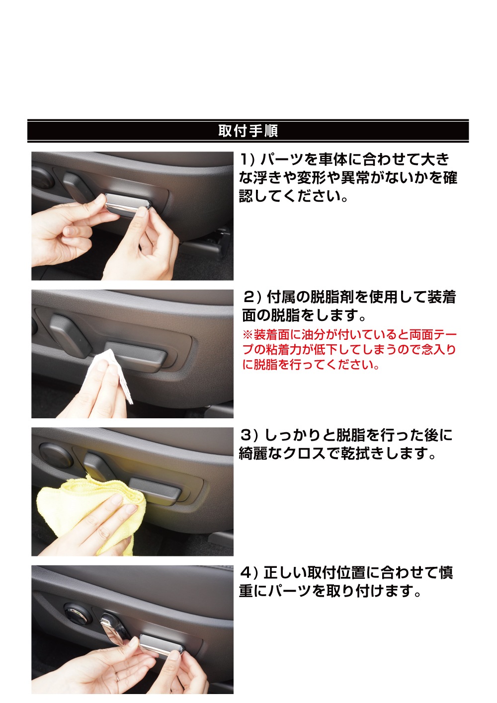 説明書