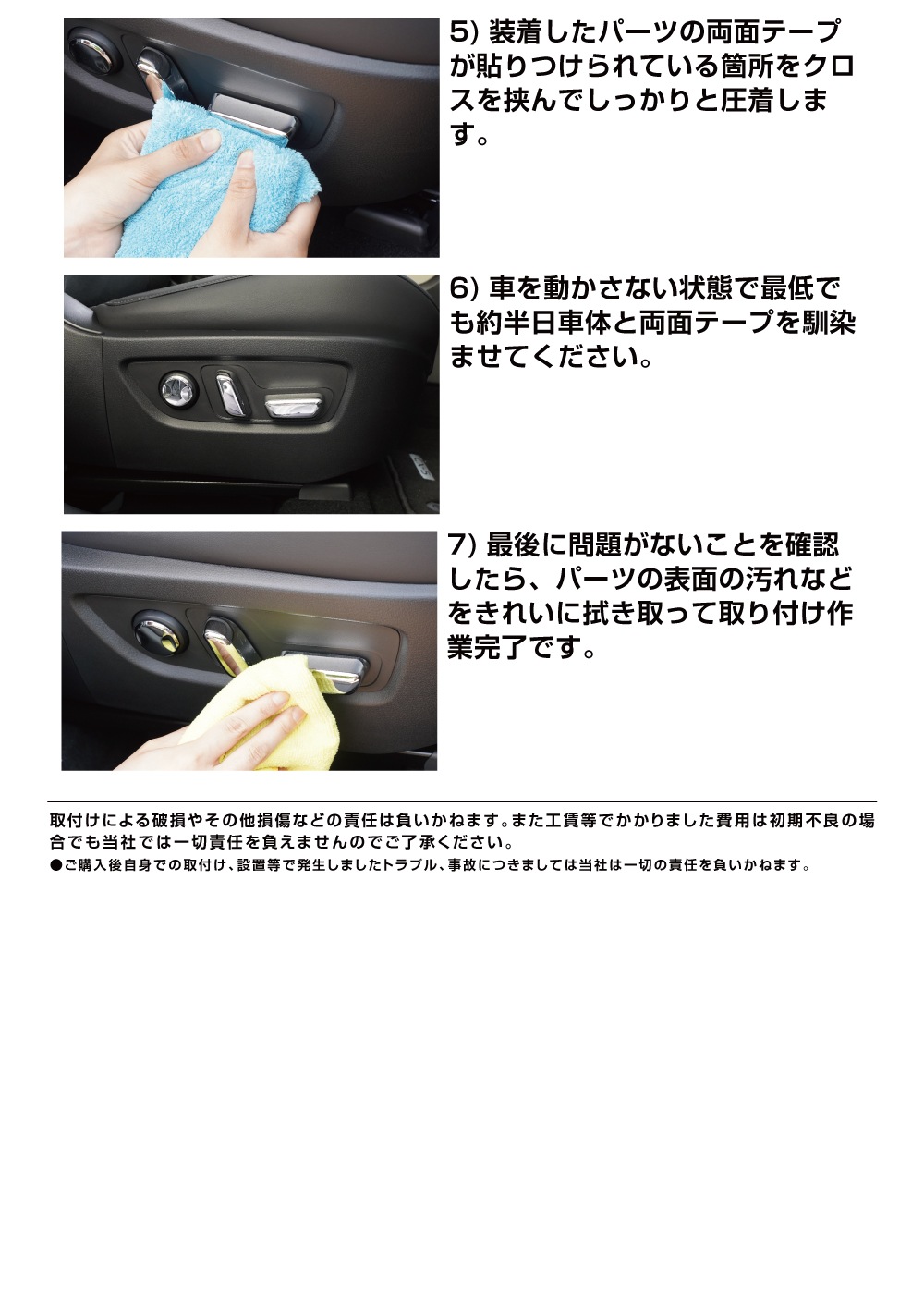 説明書