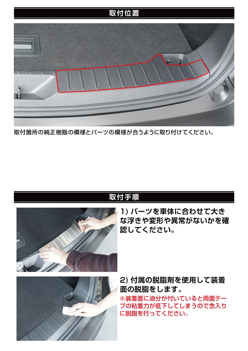 説明書