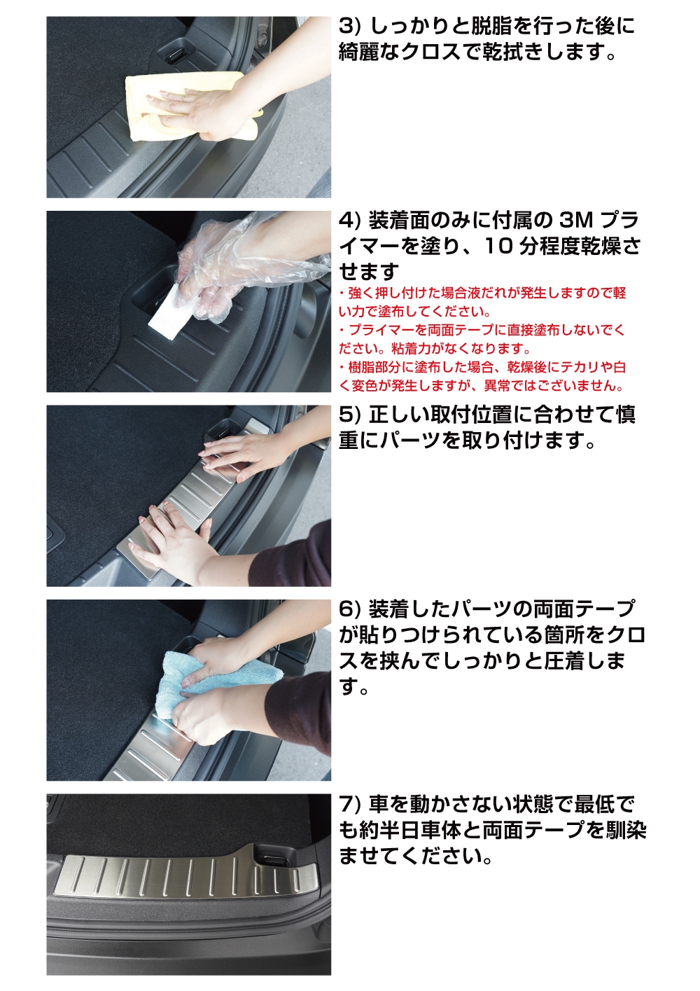 説明書