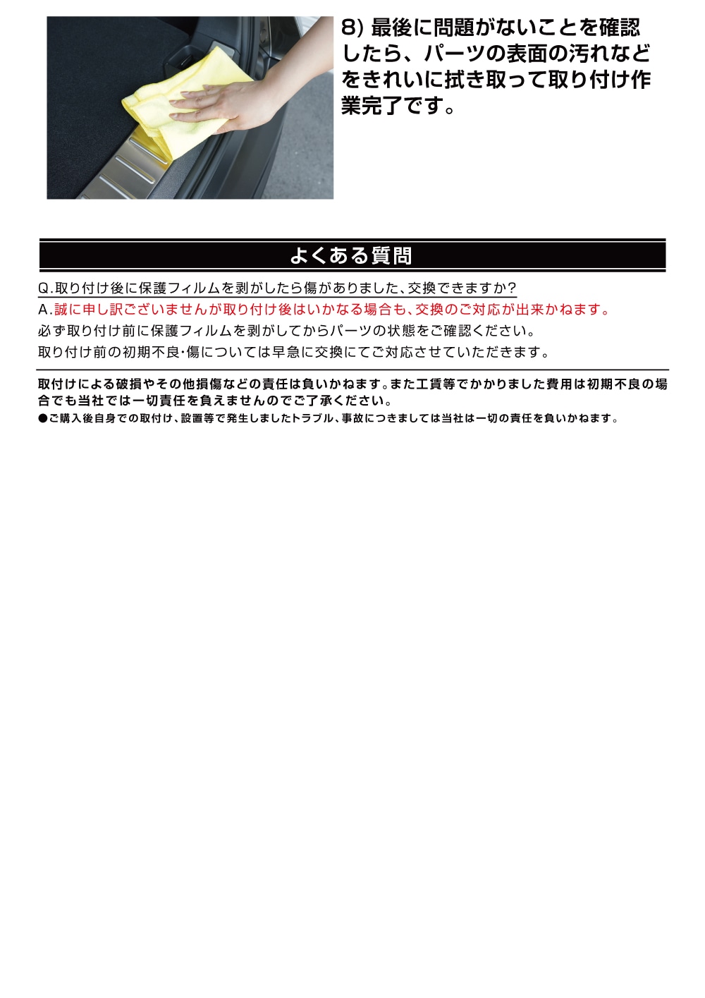 説明書