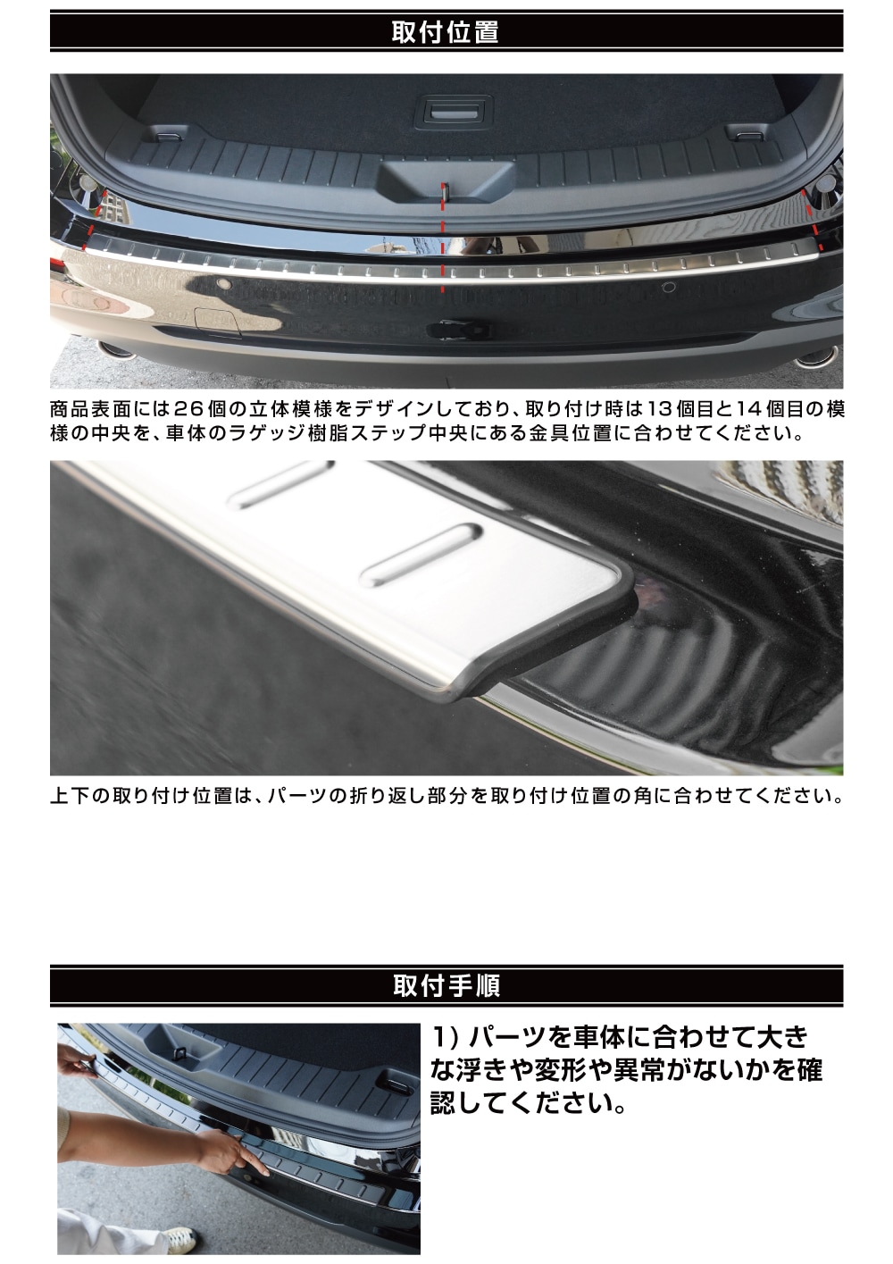説明書