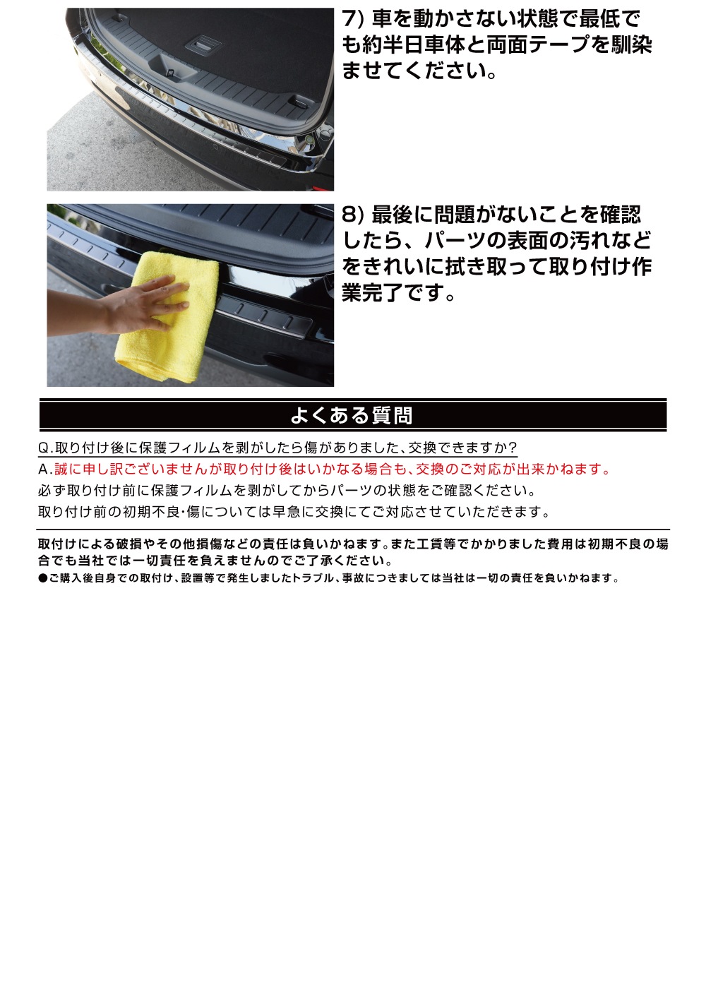 説明書