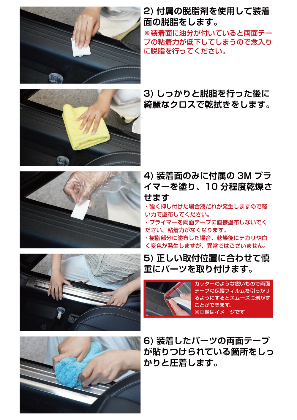 説明書