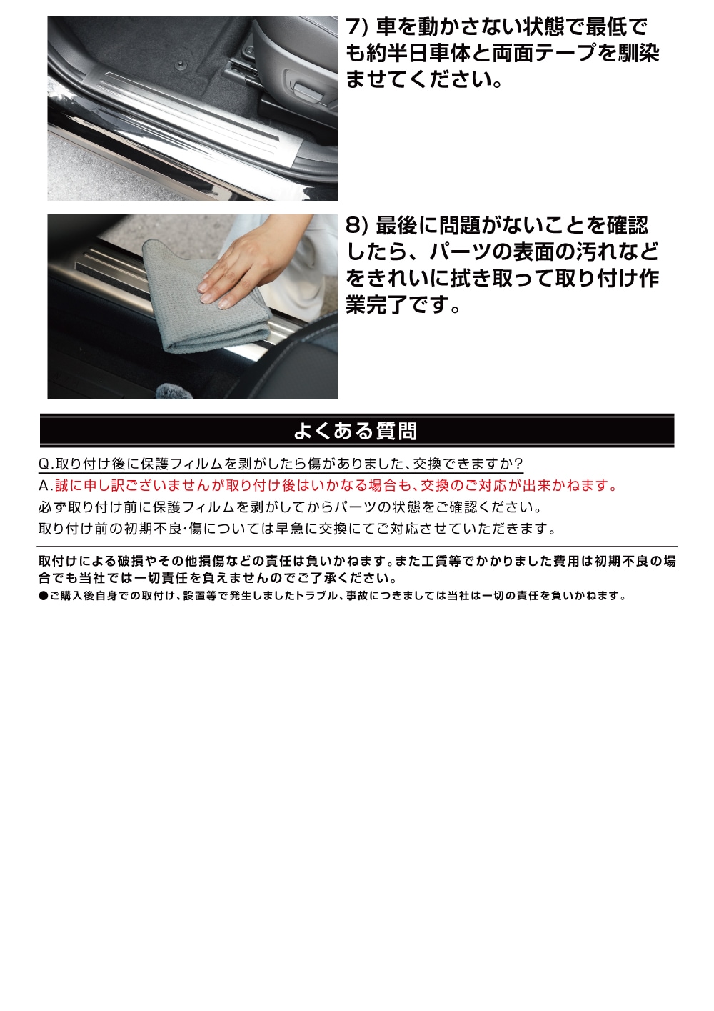 説明書