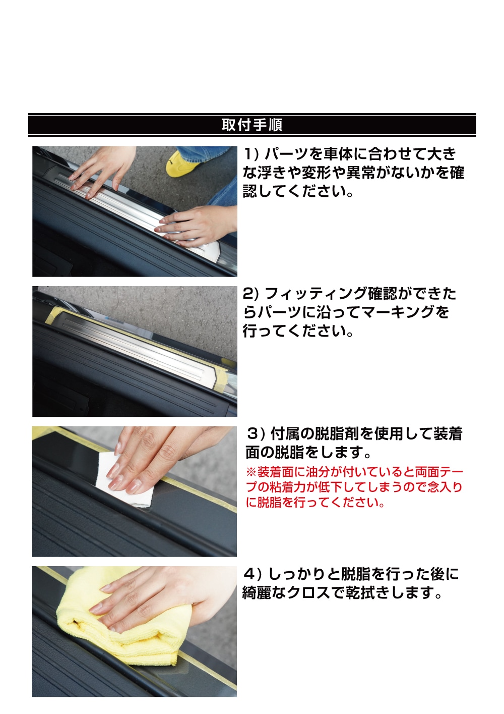 説明書