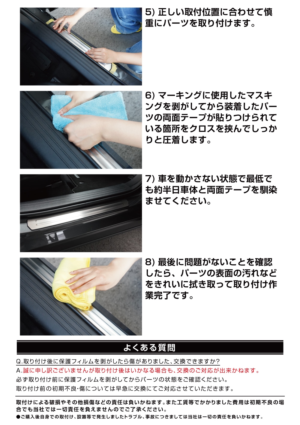 説明書
