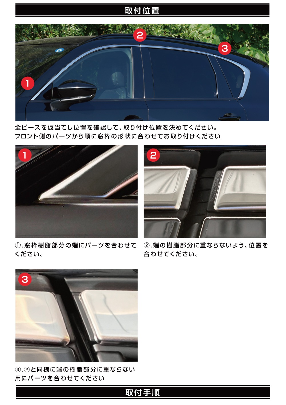 説明書
