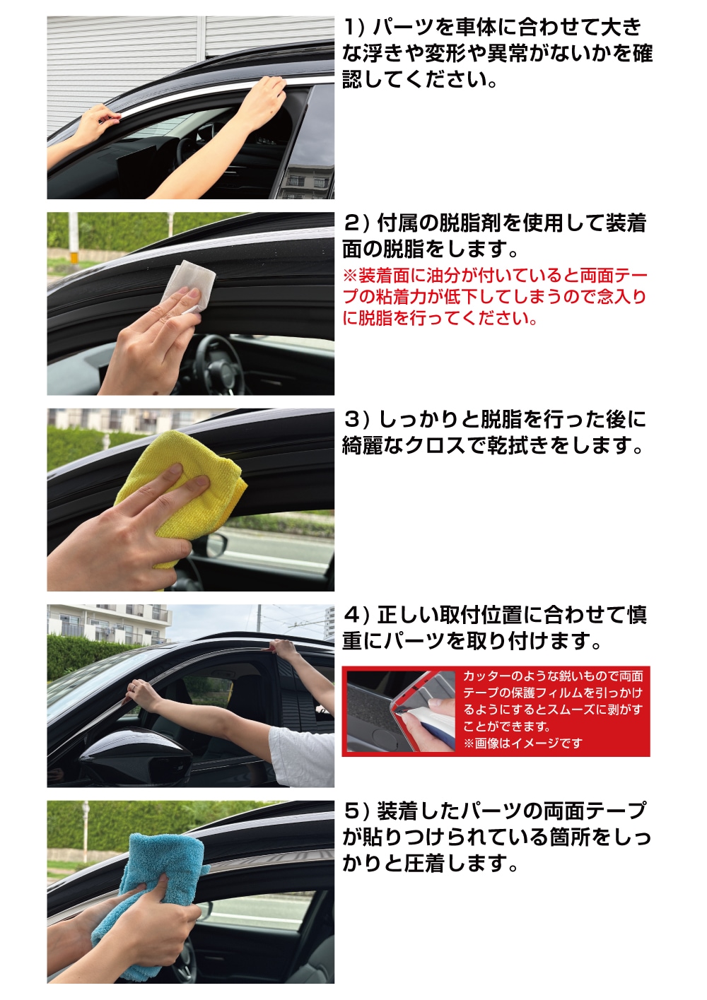 説明書