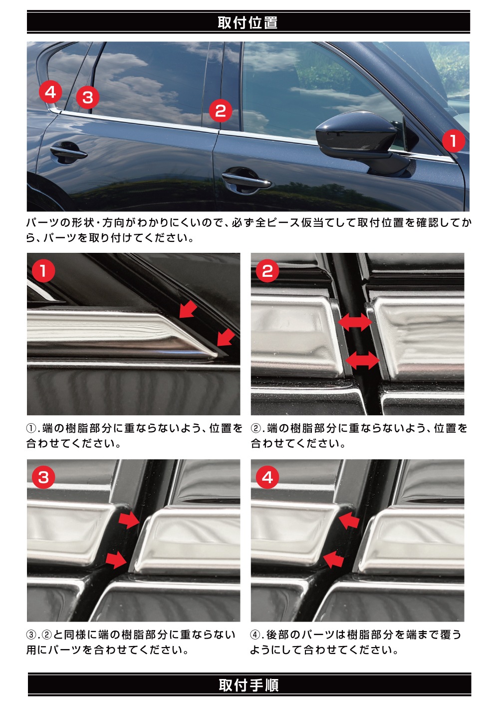 説明書