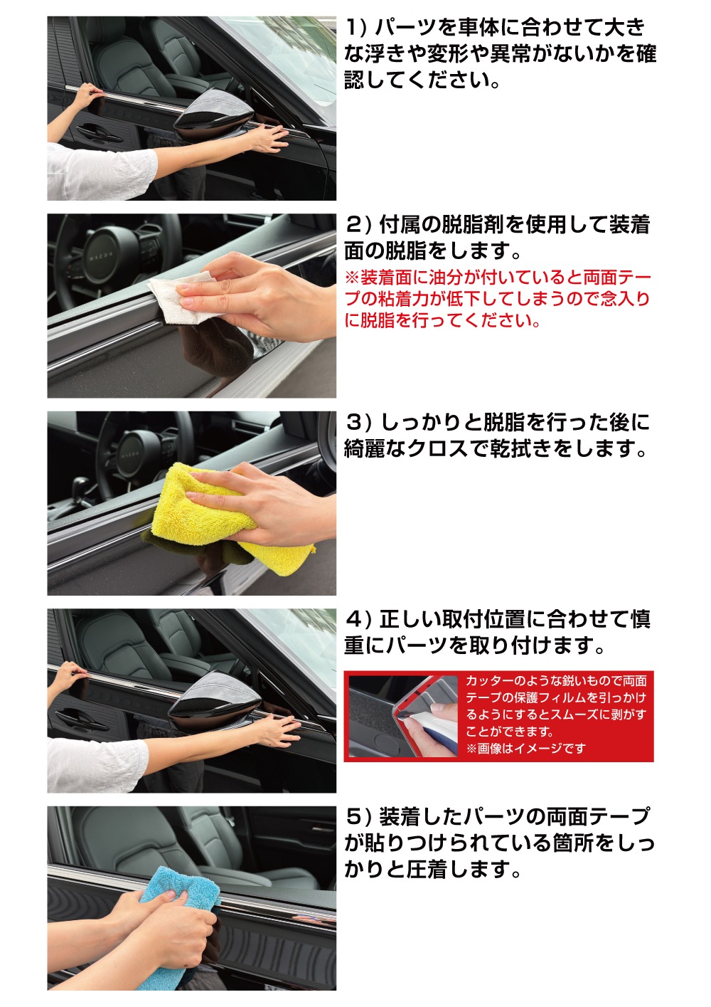 説明書