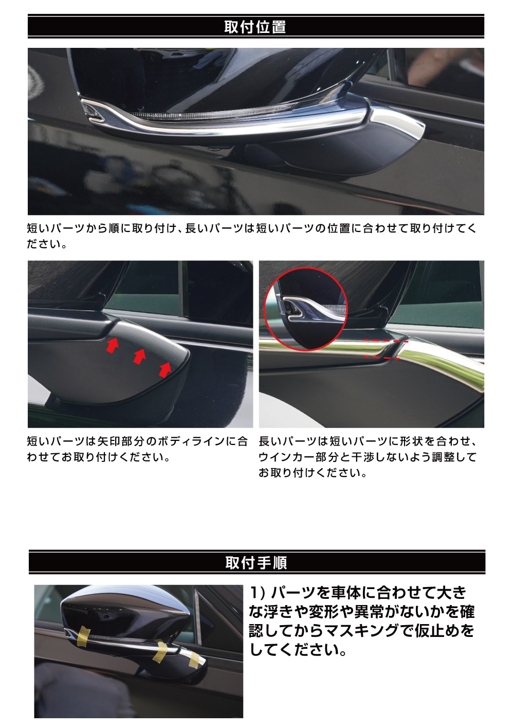 説明書